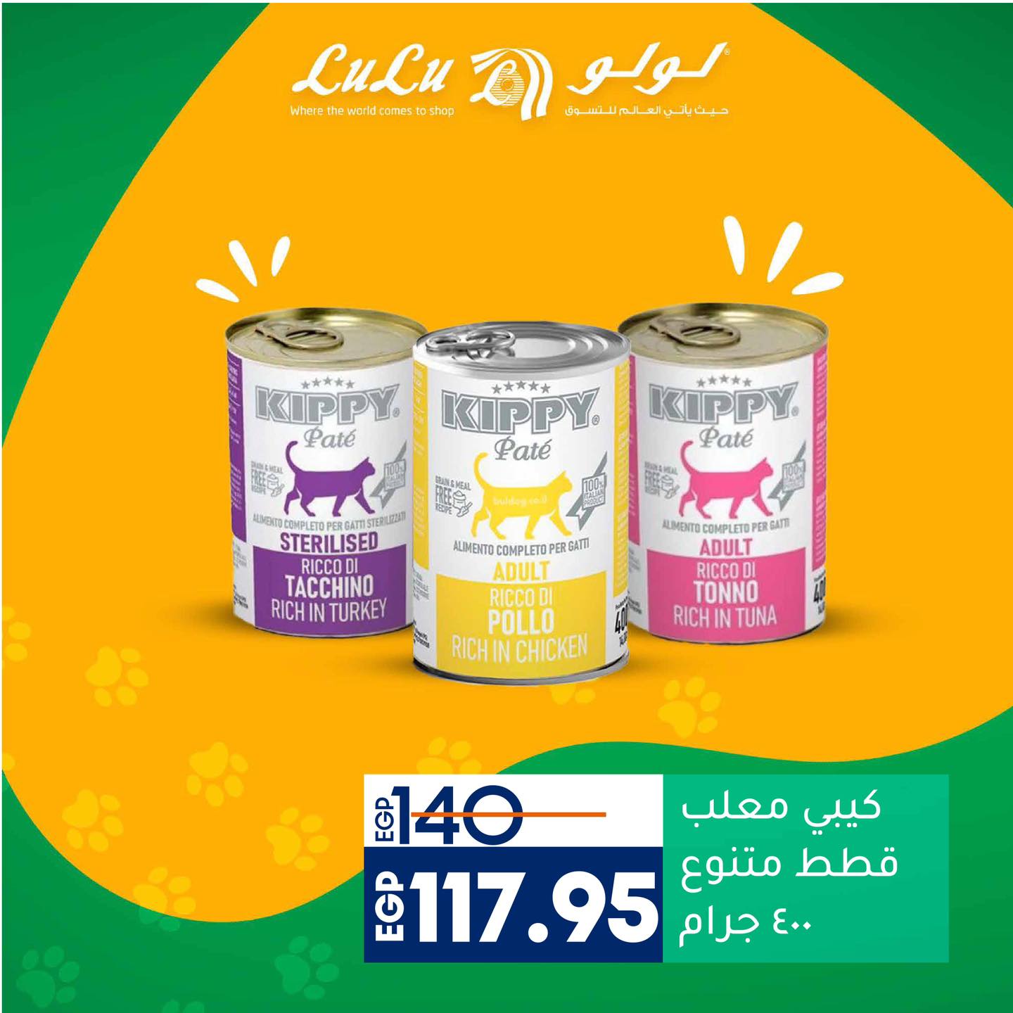 lulu-hypermarket offers from 18nov to 18nov 2024 عروض لولو هايبر ماركت من 18 نوفمبر حتى 18 نوفمبر 2024 صفحة رقم 2
